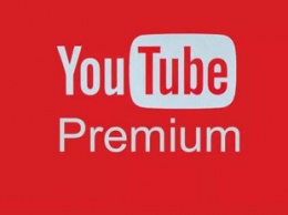 YouTube Premium будет бесплатным