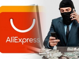 AliExpress «кидает» покупателей? Торговая площадка «развязала» руки мошенникам