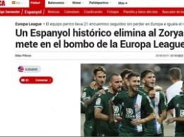 «Заря» - «Эспаньол»: обзор испанских СМИ