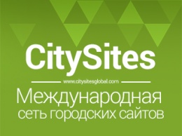 Стань частью дружной команды: CitySites ищет менеджера по продажам со знанием английского языка