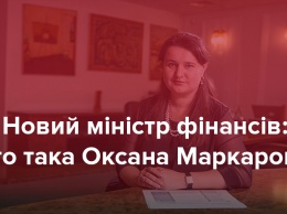 Оксана Маркарова: что известно об одном из двух "старых министров"