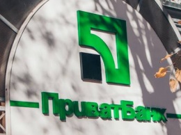 В сентябре ПриватБанк будет открывать предпринимателям «золотые» счета