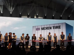 В Чехии официально открыли новый завод Nexen Tire Europe
