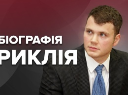 Владислав Криклий: от советника Авакова до министра инфраструктуры