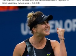 Свитолина разгромила Ястремскую на US Open и вышла в 1/8 финала
