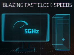 AMD бросила мечтать о 5 ГГц, чем очень развеселила Intel