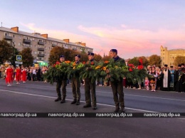 В Павлограде впервые отмечали День памяти защитников Украины (ФОТО)