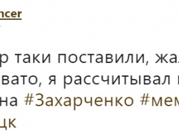 ''Придется сносить'': памятник Захарченко в Донецке вызвал ажиотаж в сети. Фото