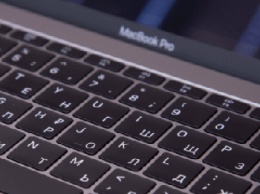 Как Apple изменит клавиатуру в будущих MacBook