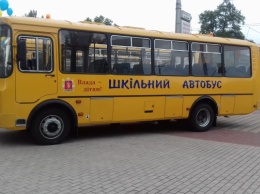 Херсонщина нуждается в новых школьных автобусах
