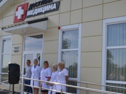 В Днепропетровской области появилась современная амбулатория, - ФОТО