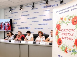 Украина во второй раз примет участие в фестивале WorldFolkVision в Саудовской Аравии