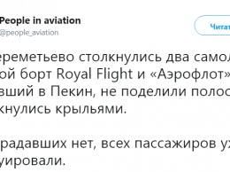 Появилось видео с места столкновения двух самолетов в московском аэропорту Шереметьево