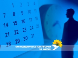 100 дней президентства Зеленского: от демократии к узурпации власти