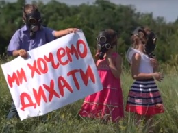 ''Мы хотим дышать'': под Киевом дети трогательно поделились криком души из-за экокатастрофы