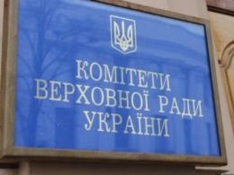 Комитет Рады хочет услышать от руководства ГБР об обысках на Общественном
