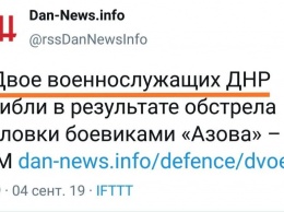 ''Орки с гранатой!'' Офицер ВСУ рассказал о нелепой гибели террористов на Донбассе