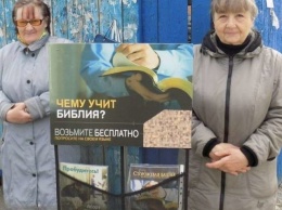 Свидетелям Иеговы из Кривого Рога Украина должна выплатить 7 тысяч евро, - Европейский суд по правам человека