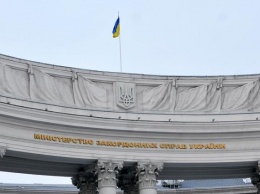 МИД Украины выразил протест из-за заявлений члена президиума Боснии и Герцеговины по Крыму