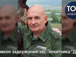 Дерзкая операция украинского спецназа: Кто такой Владимир Цемах и что известно о его задержании