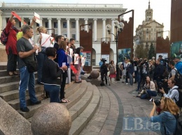 На Майдане в Киеве прошла акция против выдачи Цемаха России