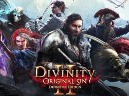 Ролевая игра Divinity: Original Sin 2 вышла на Nintendo Switch