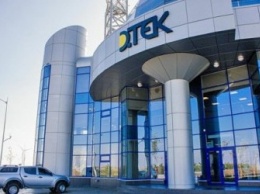 Moody's повысило рейтинг DTEK Energy