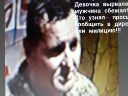 В секс-шопе Николаева голый покупатель напал на продавщицу