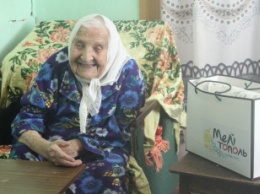 Жительница Мелитополя отмечает 103-й день рождения. Советы именинницы по долголетию (фото)