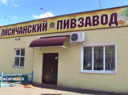 Продукция Лисичанского пивоваренного завода завоевала золотую медаль на международном конкурсе