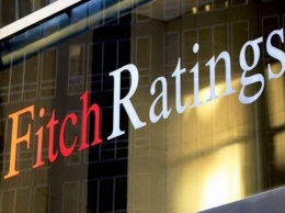 Агентство Fitch дало прогноз по инфляции в Украине