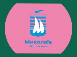 Политолог «засветил» логотип Николаева - розовый с голубым корабликом