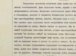 Минобороны РФ рассекретило документы о пакте Молотова - Риббентропа