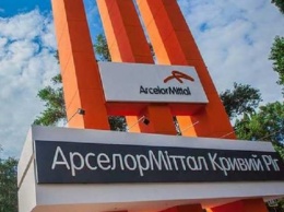 Компания ArcelorMittal решила не рисковать и выводит дивиденды за рубеж