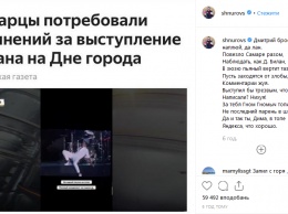 "Ты, Дима, в топе". Шнуров ехидно потроллил пьяного Билана, который опозорился на концерте в Самаре. Фото и видео
