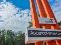 АМКР открыл второй склад металлопродукции в Одессе