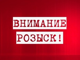 В Киеве разыскивают 14-летнюю девочку: она ушла из дома и не вернулась, - ФОТО