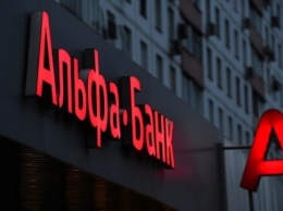 "Альфа-Банк" и "Укрсоцбанк" объединились