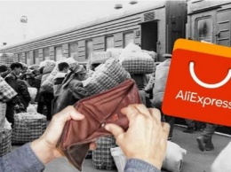 Челноки возвращаются: Товары на AliExpress подорожают