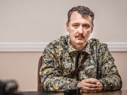 Российский террорист Гиркин заявил о "зраде" среди боевиков "ДНР"
