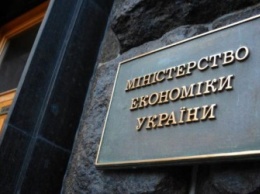 У Украины есть все возможности возобновить диалог с США об отмене стальной пошлины - Минэкономики