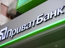 Руководитель Приватбанка назвал обыски попыткой давления