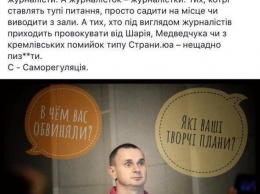 После угроз Кутепова "Страна" написала заявление в полицию о совершении преступления