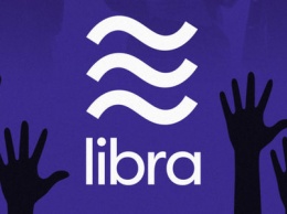 Франция планирует блокировать Libra: что это значит