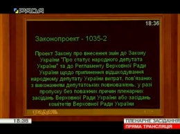 Партия Зеленского одобрила санкции в Раде против нардепов-прогульщиков