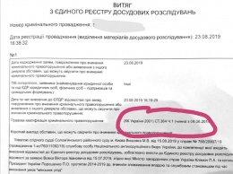 Повальные обыски и призрак "пидозры". Что происходит с делами против Порошенко