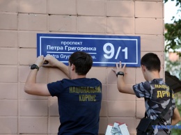 В Харькове Нацкорпус «вернул» проспекту Жукова имя Григоренко