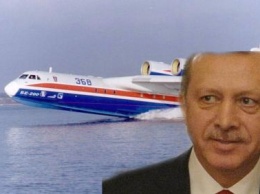 Одолжишь по-братски? ВКС России передадут Турции уникальные самолеты Бе-200