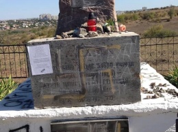 На месте массового убийства евреев осквернили памятник