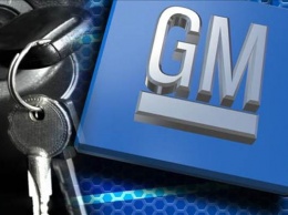 Почти 50 тысяч работников General Motors в США начали забастовку